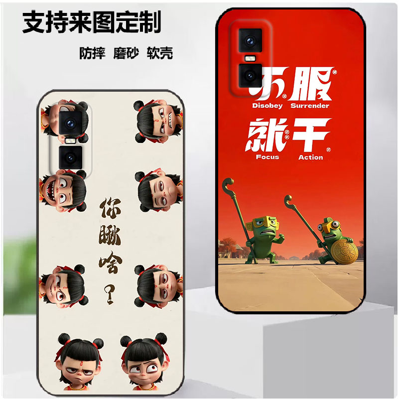 传音Infinix GT 30 Pro 5G手机壳X6873保护套保护时尚潮款套磨砂卡通来图定制
