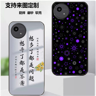 G06 5G手机壳AQUOS 套磨砂卡通来图定制 g06保护套保护时尚 潮款 夏普Wish5