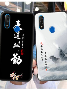 中兴Blade V10 Vita手机壳ZTE v10vita保护套软防摔男女硅胶定制