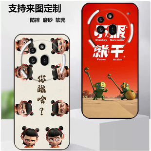 Nothing Phone 3A Pro手机壳Nothing Phone (3a) Pro保护套保护时尚潮款套磨砂卡通来图定制