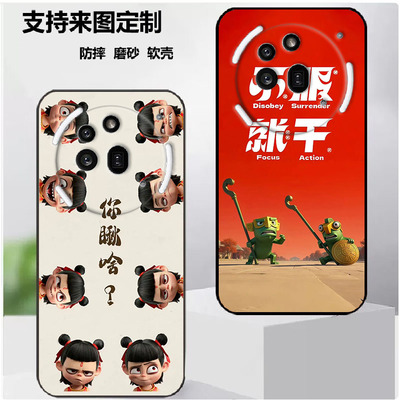 Nothing Phone 3A Pro手机壳Nothing Phone (3a) Pro保护套保护时尚潮款套磨砂卡通来图定制