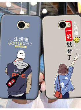 适用于华为荣耀畅玩5手机壳CUN-AL00保护套TL00软胶防摔定制彩绘