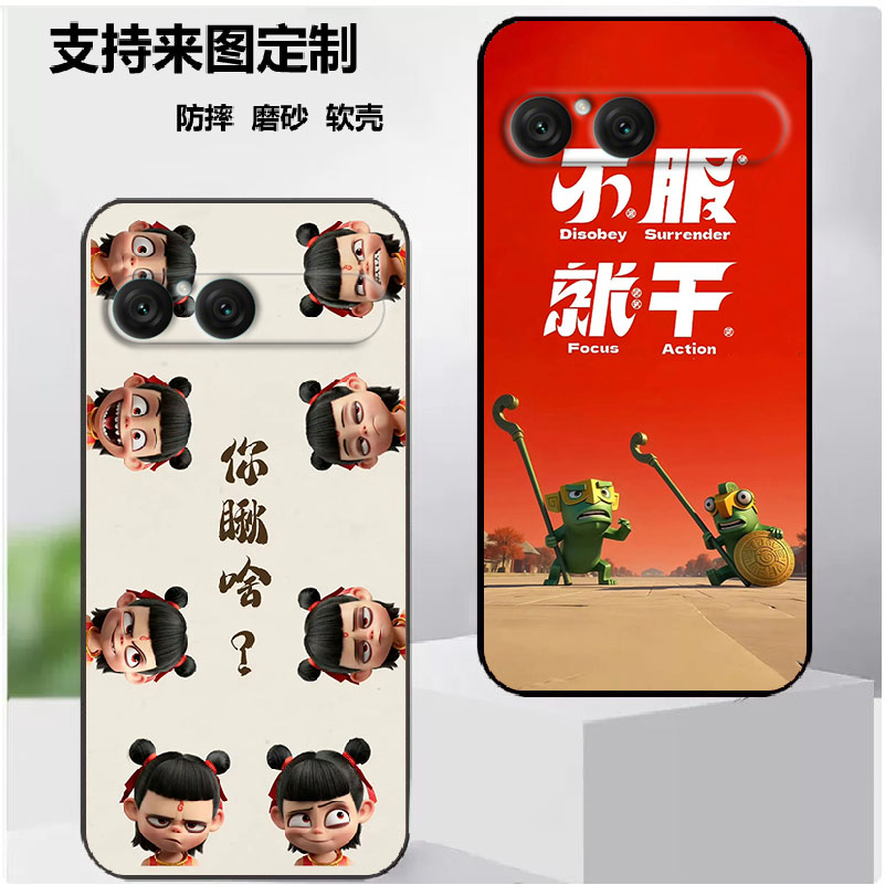 索尼Sony Xperia 10 Vii 7代手机壳XQ-FE72保护套XQ-FE54保护时尚潮款套磨砂卡通来图定制