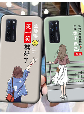 中兴天机A20手机壳中兴天机Axon 20 5G手机壳A2121保护套个性定制