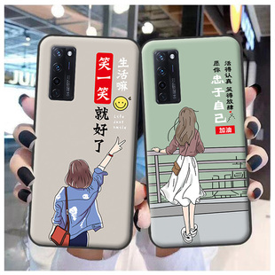 中兴天机A20手机壳中兴天机Axon 20 5G手机壳A2121保护套个性定制