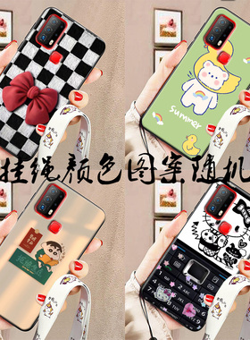 适用于金立Gionee GLY1620手机套金立F40手机壳金立m50pro保护套金立m13男女个性磨砂软壳6.8寸定制