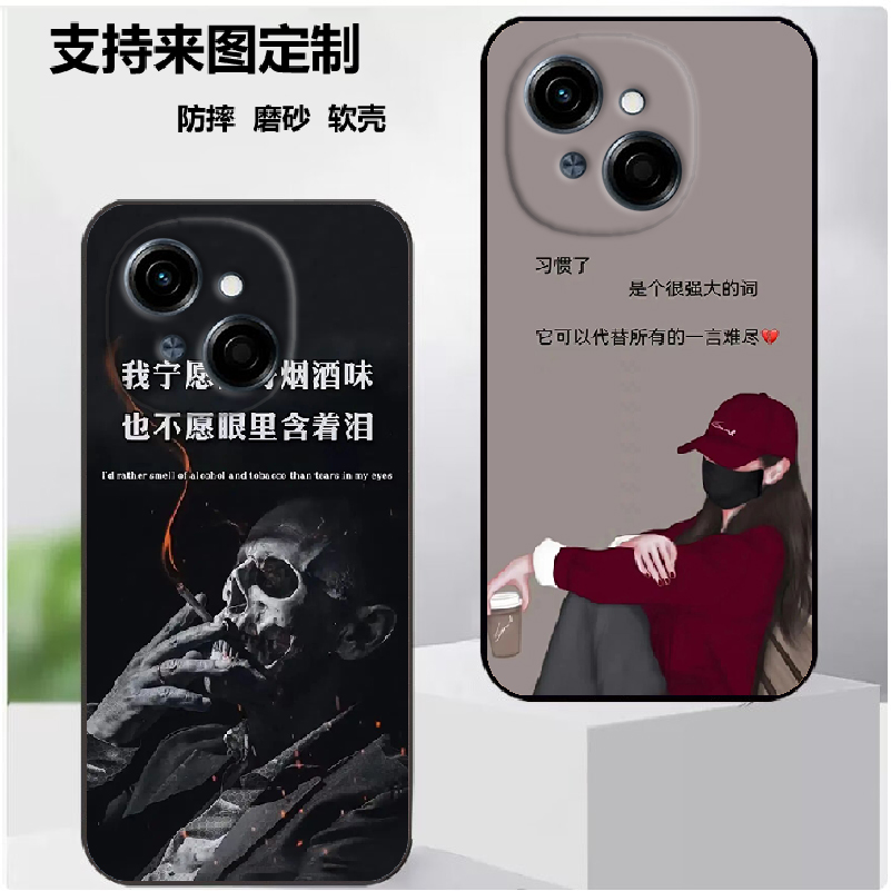 传音Infinix Tecno Spark Go 2025手机壳Spark Go 1保护套Tecno Pop 9保护套保护时尚潮款套磨砂卡通来图定制