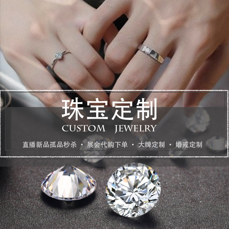 钱先森高端珠宝定制18K金钻石珍珠彩宝求婚戒指吊坠耳钉直播Au750使用感如何?