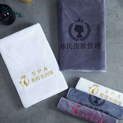 美容院专用毛巾定制logo绣字皮肤管理纳米包头巾不掉毛套件烫字