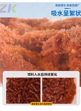 西部风牛B颗粒果香味打窝料野钓鲫鱼鲤鱼野河牛b浓香味颗粒鱼饵e3