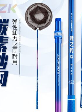 佳之钓抄网杆碳素抄网竿轻便硬抄网头抄鱼伸缩裸杆捞鱼网兜套装e7