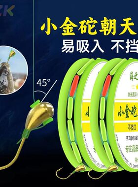 七星漂小金沱朝天钩线组正品阿酷浮漂高灵敏成品线组单钩钓大板e3