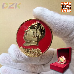 毛泽东像章伟人头像纪念章毛爷爷故居韶山纪念品胸针红色收藏徽e3