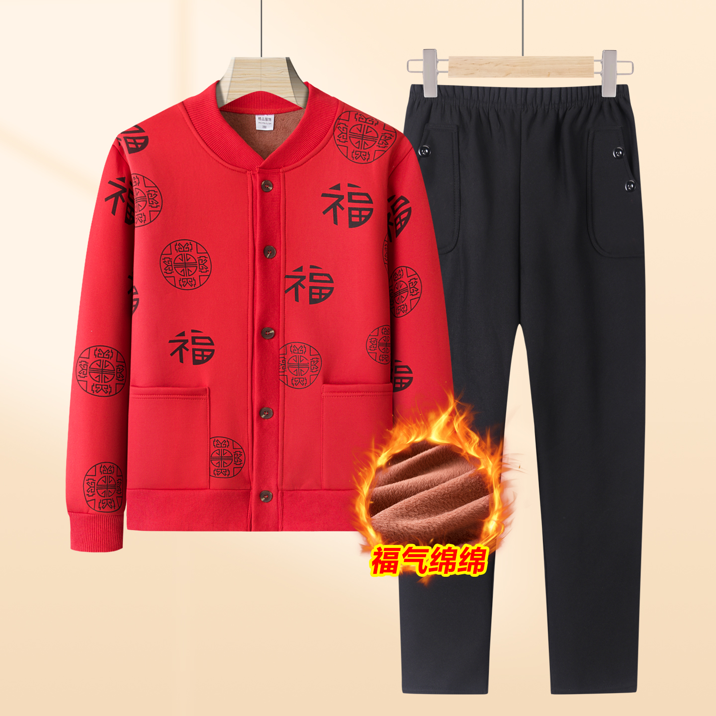 男女福字开衫加厚绒棉衣情侣套装