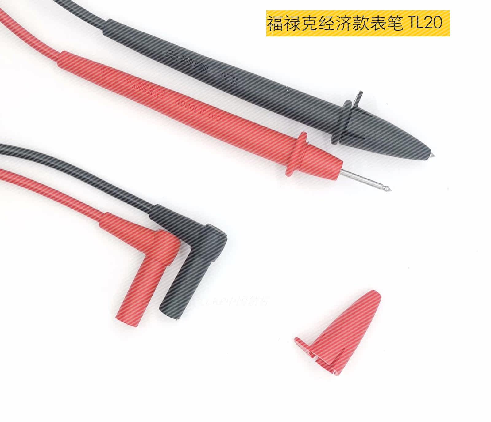 FLUKE A multimeter F15B/17B +A pen /TL75/TL71/TL175 Test line TL20 Table stickin the Hardware/Tool , Instrumentation , Multimeter  category - from Buy2taobao.com to provide professional Taobao agent buy service