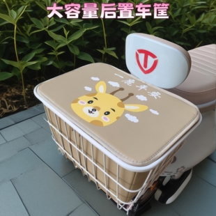 踏板车防水加粗车筐电动车自行车后置单车篮电瓶车篓配件防水学生