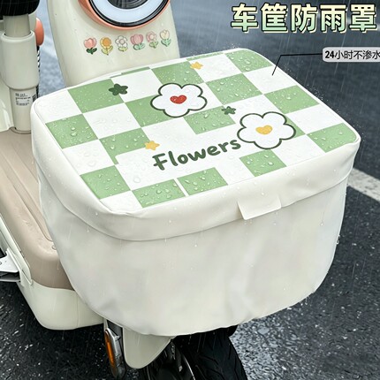 电动车车筐防雨罩电瓶车前车篮子车框防水套防雨防晒防尘储物女