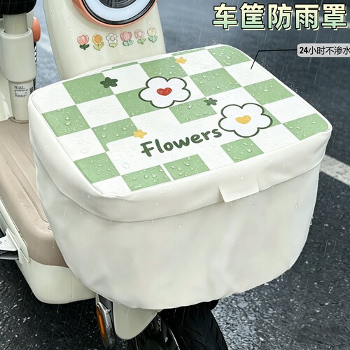 电动车车筐车篮子防雨防水罩