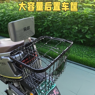 电动车后置车筐电瓶车置物储物箱后座车框收纳筐放书包神器后备筐