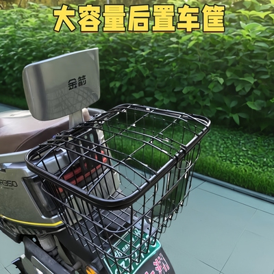 电动车后置车筐电瓶车置物储物箱后座车框收纳筐放书包神器后备筐