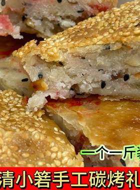 福州特产闽清礼饼月饼