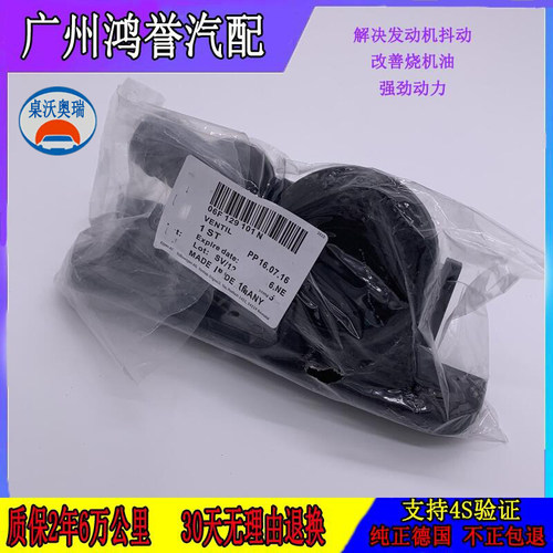 适用于奥迪A6L 2.0T A4 TT尚酷R20废气阀压力阀 废气阀废气循环阀