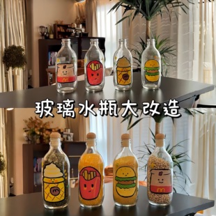 【玻璃瓶改造计划】适用于泰象苏打水瓶塞油壶嘴养味气泡水软木塞