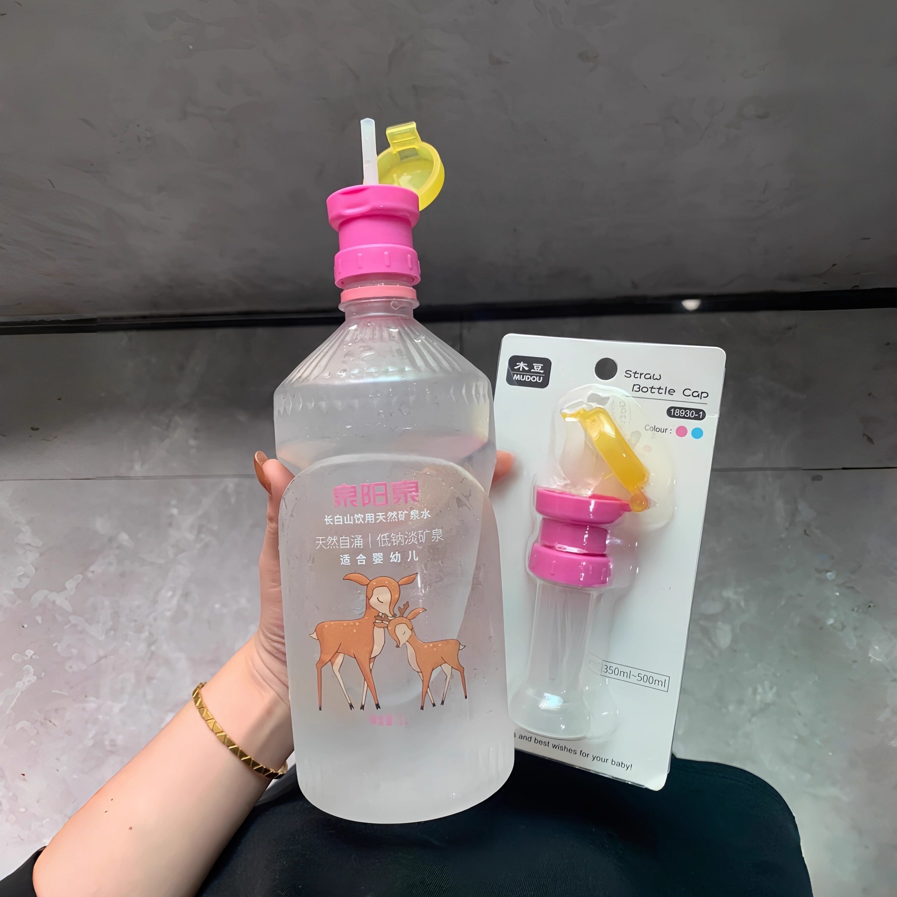 【赵露思同款吸管】矿泉水吸管盖转换头防呛外出便携防漏盖带瓶盖