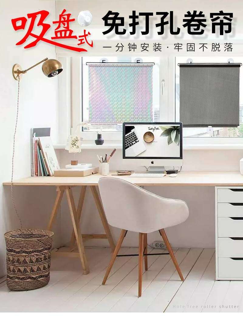 阳台防尘挡风帘卷帘窗帘遮光百叶窗升降防晒隔热遮阳网窗户免打孔