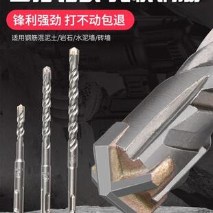 电锤十字钻头22厘方柄麻花钻头加长合金钻头直柄十字石屎钻头