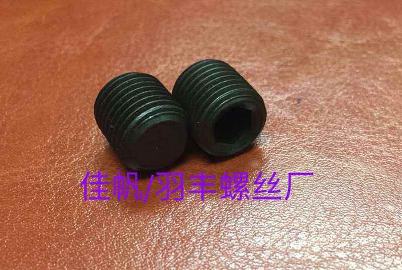 9级铁黑内六角平端凹端din913din916紧定止付螺丝1.25细牙m12