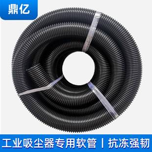 螺纹波纹管工业家用吸尘器通用软管组件通风排气排水除尘管螺旋管