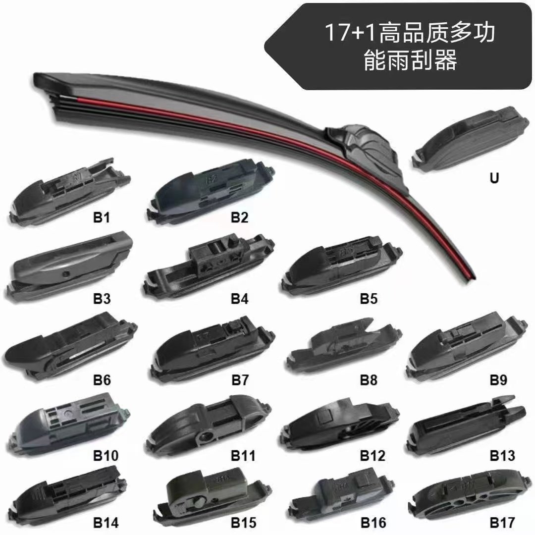 汽车货车多功能雨刮器替换接口静音无骨雨刷片修理店备货尺寸齐全