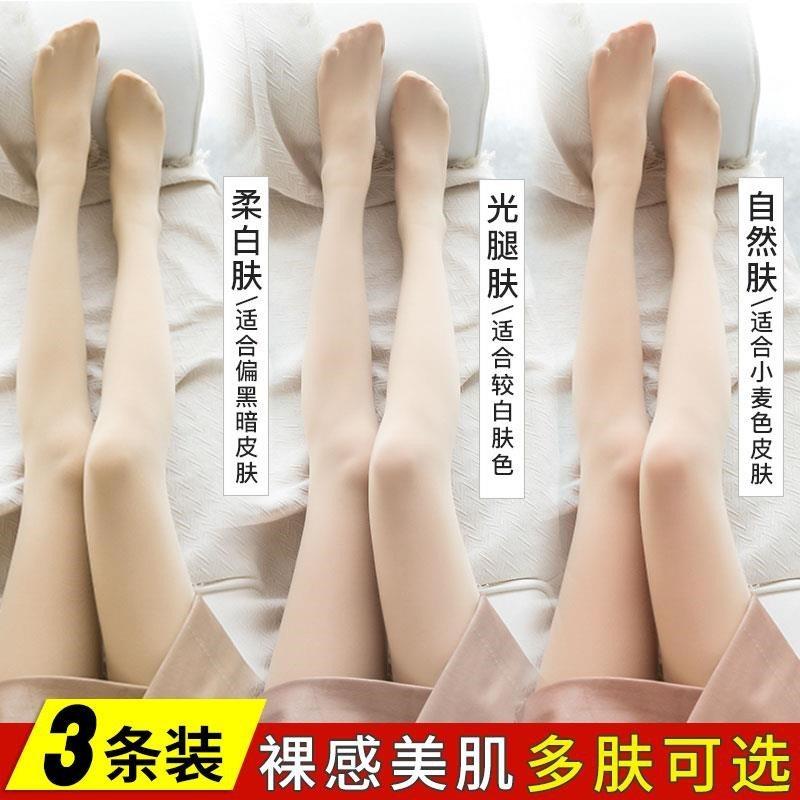 中年短裙女士大码纯色个性连身袜少女裁剪中长款丝袜演出过膝在类目 女士内衣/男士内衣/家居服, 短袜/打底袜/丝袜/美腿袜中 - 来自Buy2taobao.com提供专业的淘宝代购服务