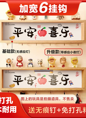 欢迎回家平安喜乐五路财神