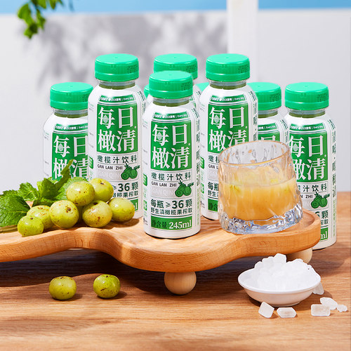 每日橄清风味果汁回甘润燥橄清