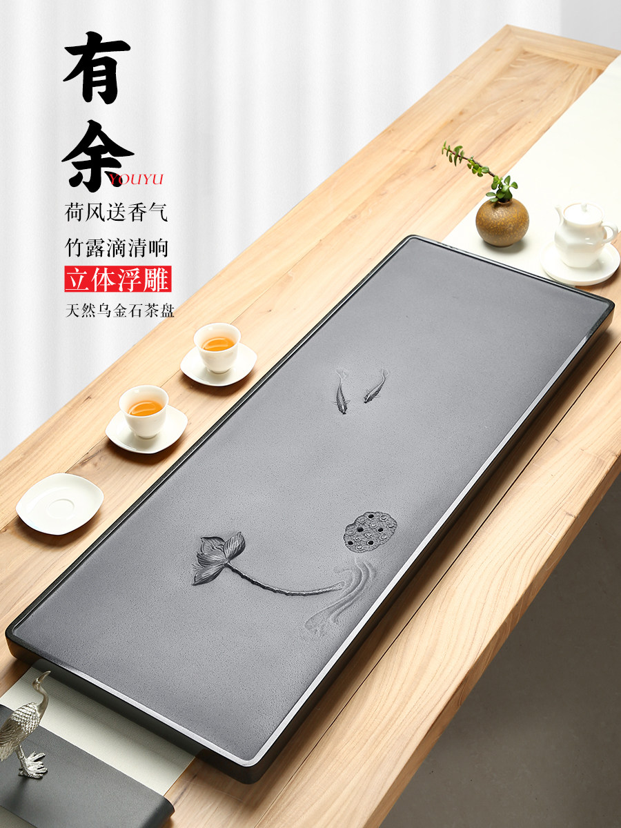 方社天然整体黑金石茶盘办公室家用干泡茶石板简易排水茶几茶托