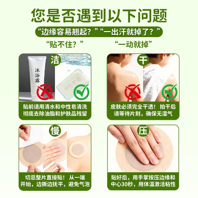 仁和小儿胀气贴凝胶款婴儿胀气贴儿童肚脐贴肠绞痛肚脐贴足贴