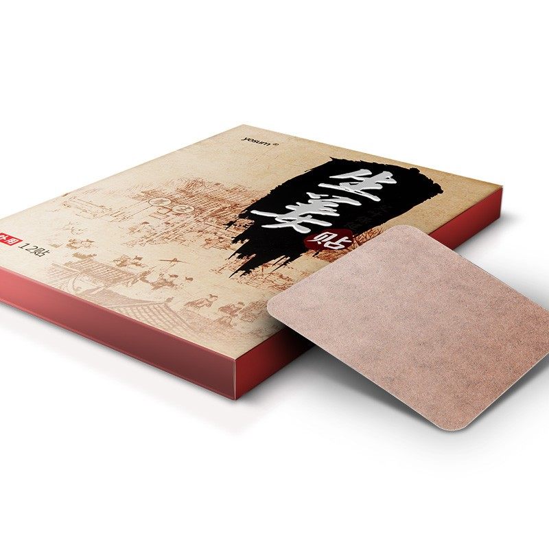 中原穴热姜贴艾草足贴姜贴膝颈椎热敷暖贴加热贴,居家日用,保暖贴/热敷贴,淘宝优惠券,粉丝福利购,淘宝优惠卷