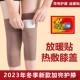 德绒护膝可放暖宝宝男女士膝盖关节防寒保暖老人发热贴口袋护膝套