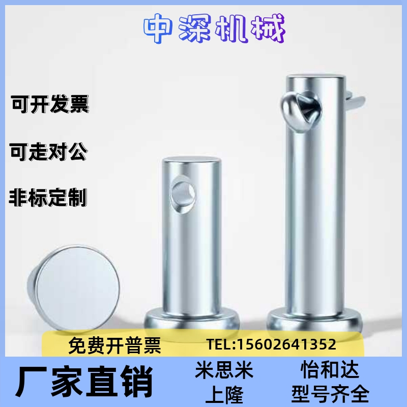 GHCLGN/GSHCLGHN3 4 5 6 8 10 12-10 15 20 25 30 35 40 50铰炼销