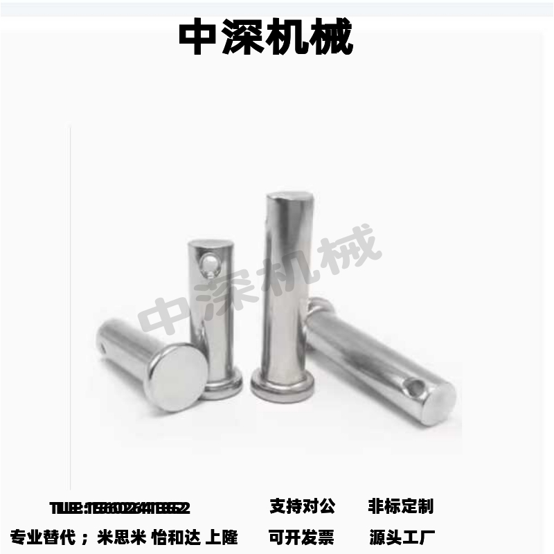 HCMG铰链销 HCMGH3 4 5 6 8 10 12-10 15 20 25 30 35 40 45 50