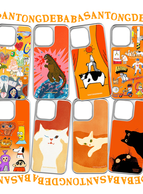 三筒的爸爸【橙色合集】苹果17promax手机壳磁吸电镀玻璃磨砂小众艺术原创适用iphone17pro软边硬壳