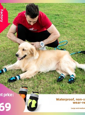Pet Dog Shoes Waterproof Boots Small Medium Large dog 狗鞋