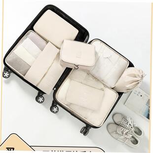 Travel Storage Bag 7pcs set Luggage Suitcase Organizer Pack