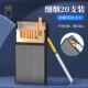 Gift Case Capacity 20Pcs Lighter Cigarette Coil Men Box USB