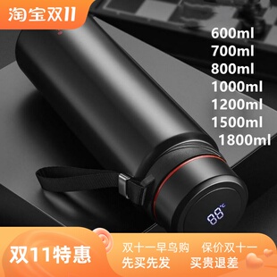 900ml vacuum cup Temperature Display Hot Water Bottle teacup