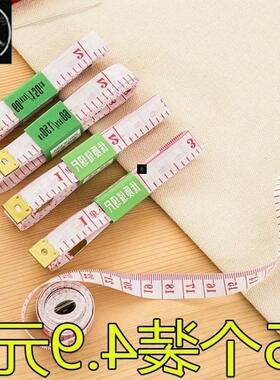 A measuring ruler tape measure 15 meters flexible rule tape