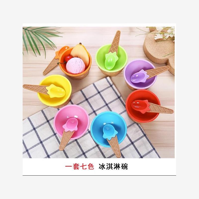 CuteIcreamBowlpsfhil