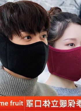 Winter thickened face mask for women cold warm face mask wit